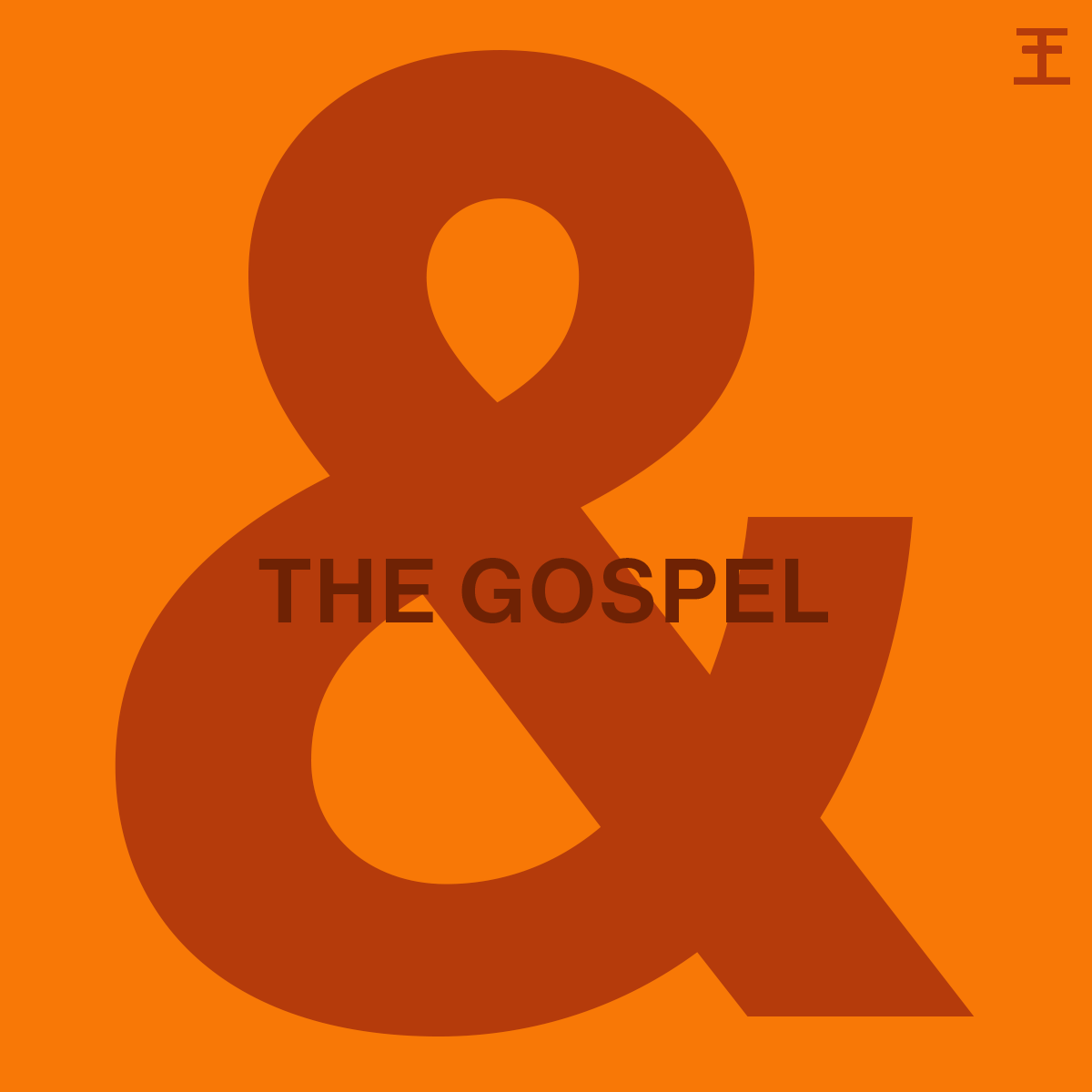 The Gospel & Halloween (Deut 18:9–13)